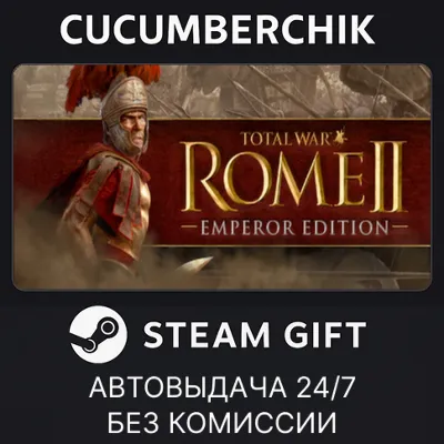 Total War: ROME II - Emperor Edition✅STEAM GIFT AUTO✅RU+World