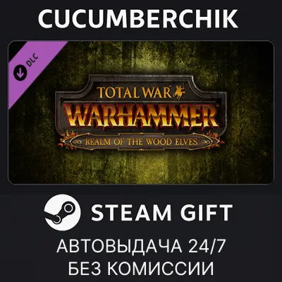 Total War: WARHAMMER - Realm of The Wood Elves✅STEAM GIFT AUTO✅RU+World
