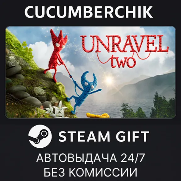 Unravel Two✅STEAM GIFT AUTO✅RU+World