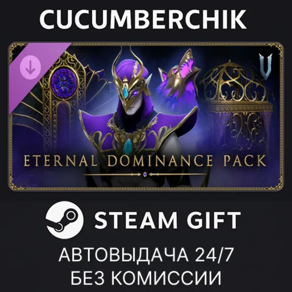 V Rising - Eternal Dominance Pack✅STEAM GIFT AUTO✅RU+МИР