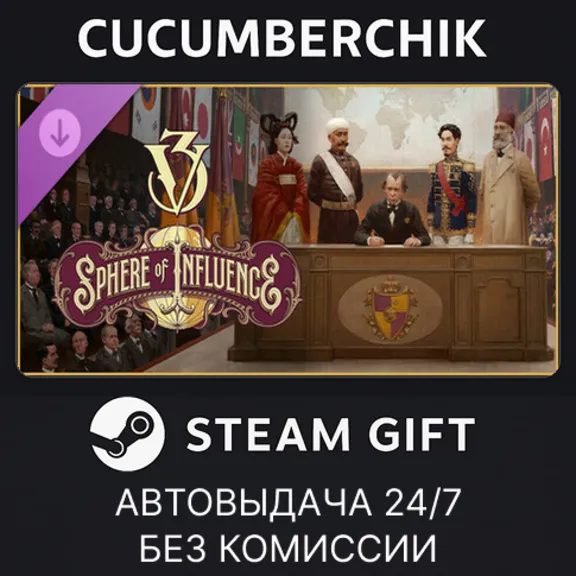 Victoria 3: Sphere of Influence - Expansion✅STEAM GIFT AUTO✅RU+World