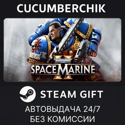 Warhammer 40,000: Space Marine 2 - Standard Edition✅STEAM GIFT AUTO✅RU+МИР