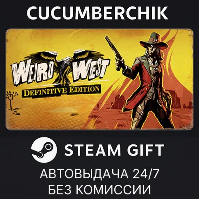 Weird West: Definitive Edition✅STEAM GIFT AUTO✅RU+World