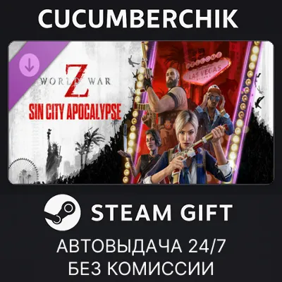 World War Z: Sin City Apocalypse Episode✅STEAM GIFT AUTO✅RU+World