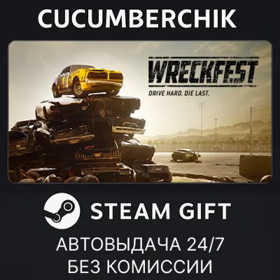 Wreckfest✅STEAM GIFT AUTO✅RU+МИР