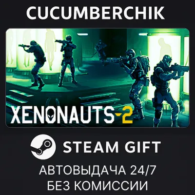 Xenonauts 2✅STEAM GIFT AUTO✅RU+World
