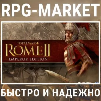 TOTAL WAR ROME 2 II EMPEROR EDITION + 5 DLC (STEAM) + GIFT