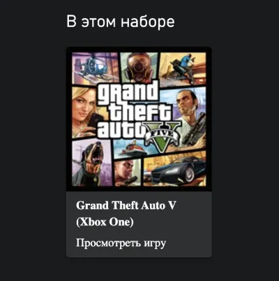 GRAND THEFT AUTO V: PREMIUM EDITION XBOX 🔑 КЛЮЧ