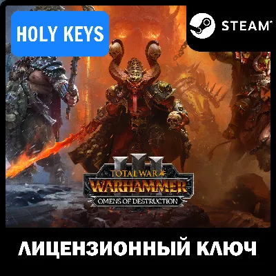 TW: WH III Omens of Destruction Steam КЛЮЧ РФ+МИР 3в1