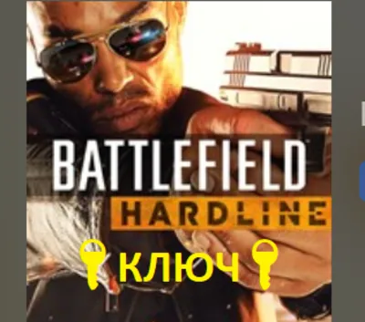 Battlefield™ Hardline Standard Edition КЛЮЧ XBOX 🔑