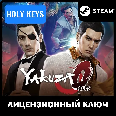🔥Yakuza 0 Zero STEAM КЛЮЧ РФ+МИР +бонус