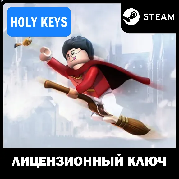 LEGO Harry Potter Collection (2012) STEAM КЛЮЧ РФ+МИР