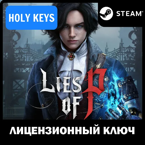 Lies of P / Overture Edition /Deluxe STEAM KEY Global