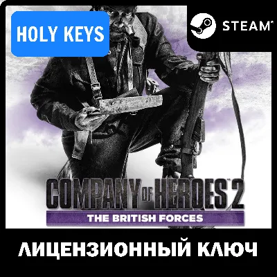 🔥Company of Heroes 2: The British Forces Steam Ключ💳