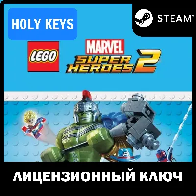 LEGO: Marvel Super Heroes 2 / Deluxe Edition Steam Key