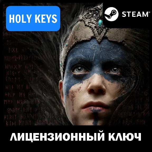 🔥Hellblade: Senua&acute;s Sacrifice STEAM КЛЮЧ🔑 GLOBAL* +🎁