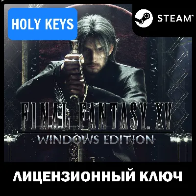 🔥Final Fantasy XV Windows Ed. / Complete 🔑STEAM КЛЮЧ