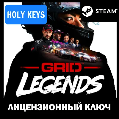🔥GRID™ Legends 🔴ВСЕ ИЗДАНИЯ Steam Ключ РФ-МИР +🎁