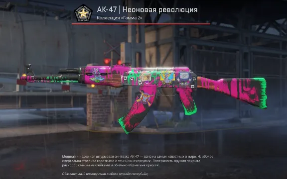 Skins Counter-Strike CS 2 Large selection | 0% FEE