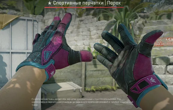 Skins Counter-Strike CS 2 Large selection | 0% FEE