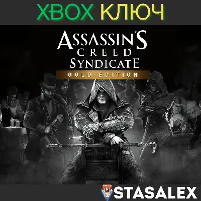 ASSASSIN&acute;S CREED® СИНДИКАТ GOLD EDITION XBOX🔑КЛЮЧ