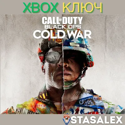 CALL OF DUTY: BLACK OPS COLD WAR - STANDARD XBOX🔑КЛЮЧ