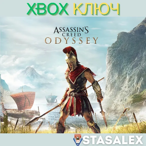 ASSASSIN´S CREED ОДИССЕЯ XBOX ONE,X|S🔑КЛЮЧ
