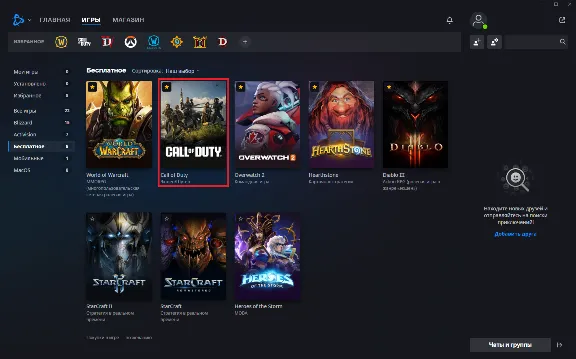 🔥 Аккаунт Warzone ✅Привязан номер [Blizzard]