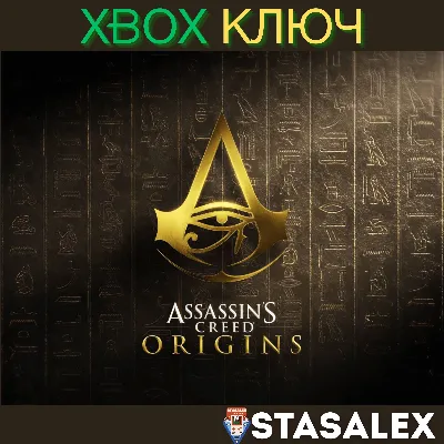 ASSASSIN&acute;S CREED ИСТОКИ XBOX ONE & SERIES X|S🔑КЛЮЧ