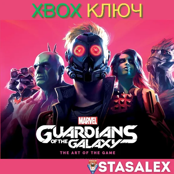 СТРАЖИ ГАЛАКТИКИ MARVEL XBOX ONE,X|S+PC🔑КЛЮЧ