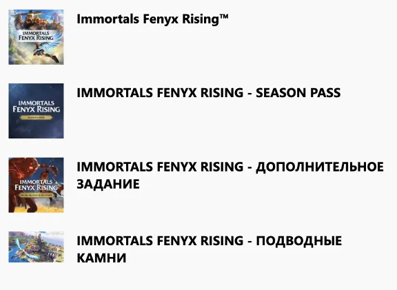 IMMORTALS FENYX RISING - GOLD EDITION XBOX🔑KEY