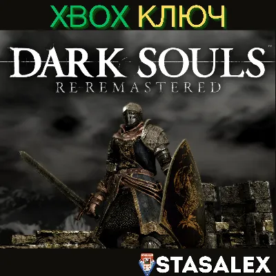 DARK SOULS: REMASTERED XBOX ONE,X|S🔑КЛЮЧ