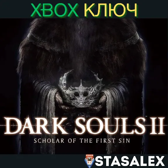 DARK SOULS™ II: SCHOLAR OF THE FIRST SIN XBOX 🔑KEY