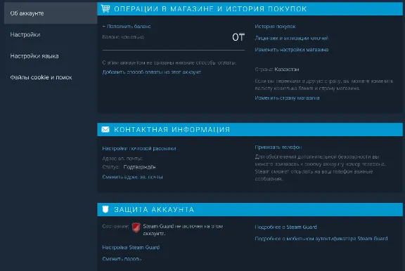 🔥 Warzone + 22 игры ✅Новый аккаунт + Почта