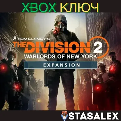 THE DIVISION 2 WARLORDS OF NEW YORK EXPANSION XBOX🔑