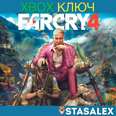 FAR CRY 4 XBOX ONE & SERIES X|S🔑KEY