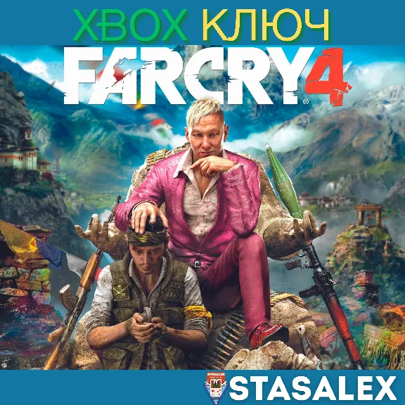 FAR CRY 4 XBOX ONE & SERIES X|S🔑KEY