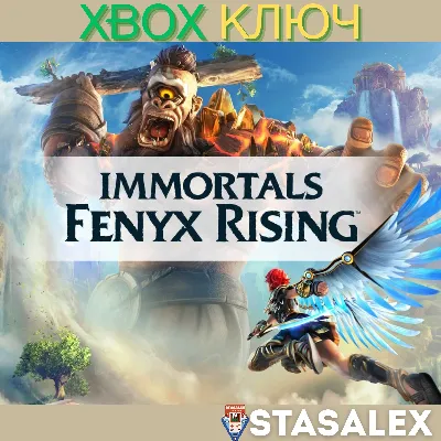 IMMORTALS FENYX RISING XBOX ONE & SERIES X|S🔑КЛЮЧ