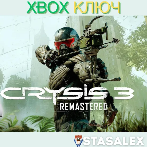 CRYSIS 3 REMASTERED XBOX ONE & SERIES X|S🔑KEY