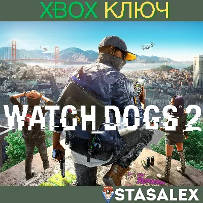 WATCH DOGS 2 XBOX ONE & SERIES X|S🔑КЛЮЧ