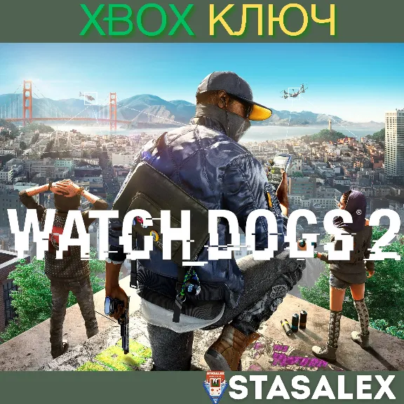 WATCH DOGS 2 XBOX ONE & SERIES X|S🔑КЛЮЧ
