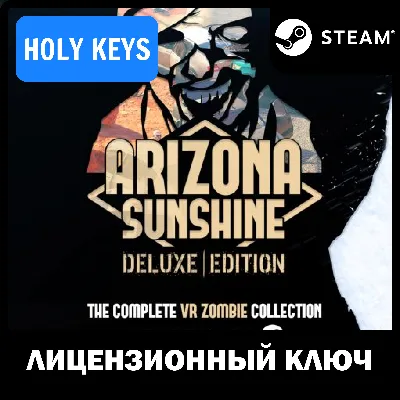 🔥Arizona Sunshine Deluxe Edition (+2 DLC) STEAM KEY+🎁