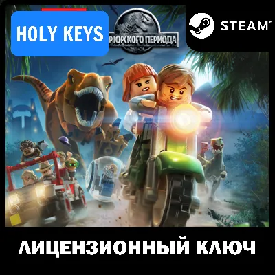 🔥 LEGO: Jurassic World 💳 Steam Ключ GLOBAL
