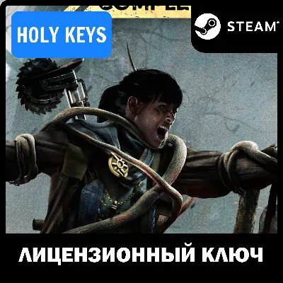 Remnant: From the Ashes / Complete (+2 DLC) STEAM КЛЮЧ