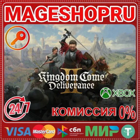 🟢🔥Kingdom Come: Deliverance II🌍XBOX SERIES X|S КЛЮЧ