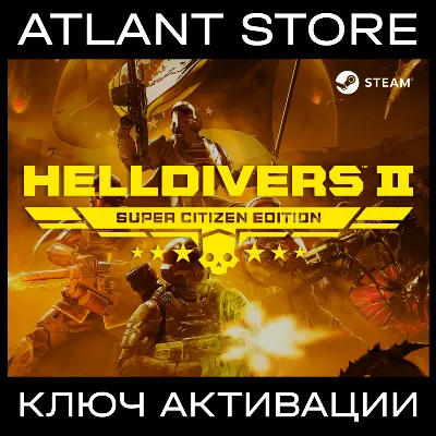 HELLDIVERS™ 2 Super Citizen Edition - Ключ - РФ+УК+ТР
