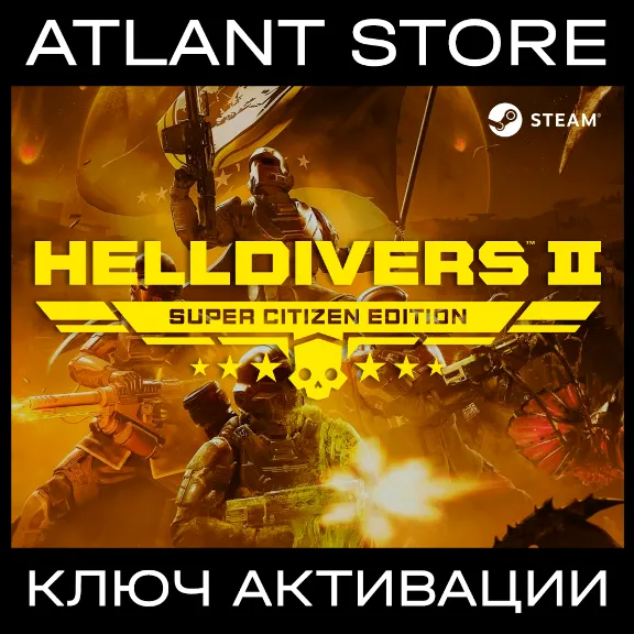HELLDIVERS™ 2 Super Citizen Edition - Ключ - РФ+УК+ТР