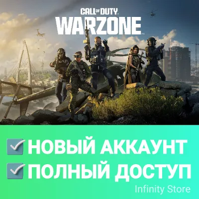 🔥 Call of Duty: Warzone ✅New account + Mail