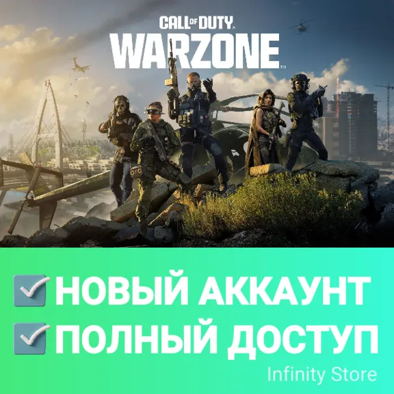 🔥 Call of Duty: Warzone ✅New account + Mail