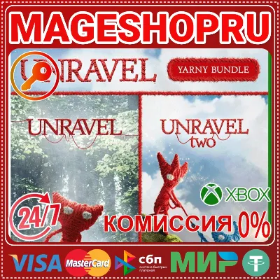 🟢🔥UNRAVEL YARNY BUNDLE🌍XBOX One/X|S КЛЮЧ🎮✅